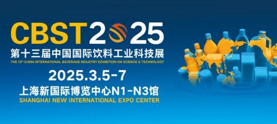 CBST 2025 SCAIME